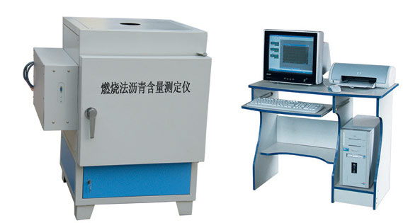 燃烧法沥青含量测定仪技术特点有哪些